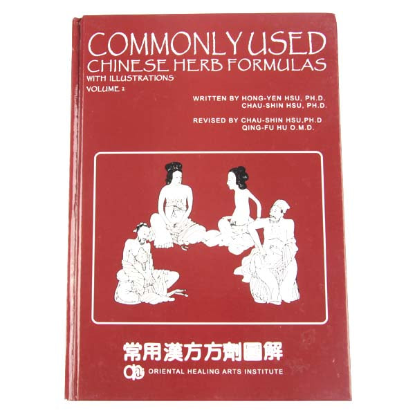 Commonly Used Chinese Herbal Formulas with Illustrations 2nd Edition (Volume I) / Default Title