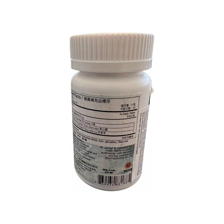 Rhubarb Teapills (Da Huang Jiang Zhi Wan), 200 ct, Plum Flower - The Oasis of Health