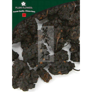 Sang Shen Zi, unsulfured - The Oasis of Health