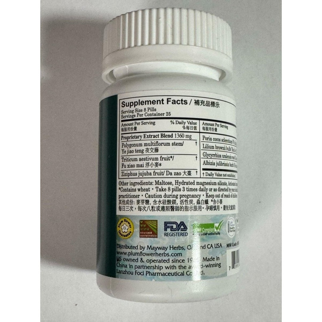 Serene Spirit Teapills (Gan Mai Da Zao Wan) by Mayway, 200 Pills - The Oasis of Health