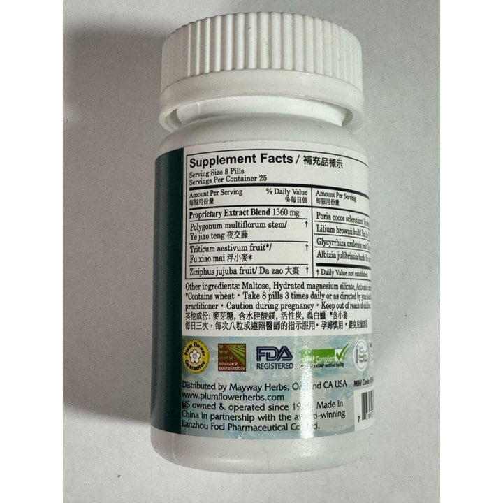 Serene Spirit Teapills (Gan Mai Da Zao Wan) by Mayway, 200 Pills - The Oasis of Health