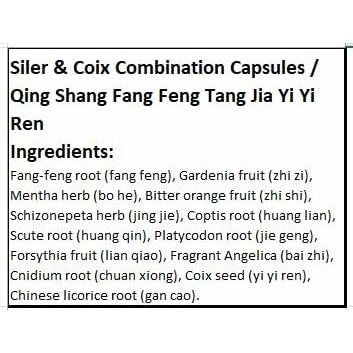 Sun Ten - Siler & Coix Combination Capsules/Qing Shang Fang Feng Tang Jia Yi Yi Ren/????????? - The Oasis of Health