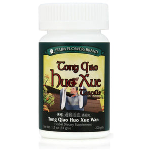 Tong Qiao Huo Xue Teapills - The Oasis of Health