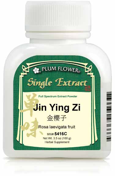 Plum Flower Jin Ying Zi extract powder, Rosa laevigata fruit, MW