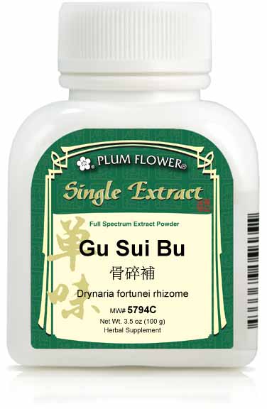 Plum Flower Gu Sui Bu extract powder, Drynaria fortunei rhizome, MW