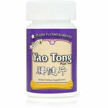 Yao Tong Pian, 126 ct, Plum Flower - The Oasis of Health