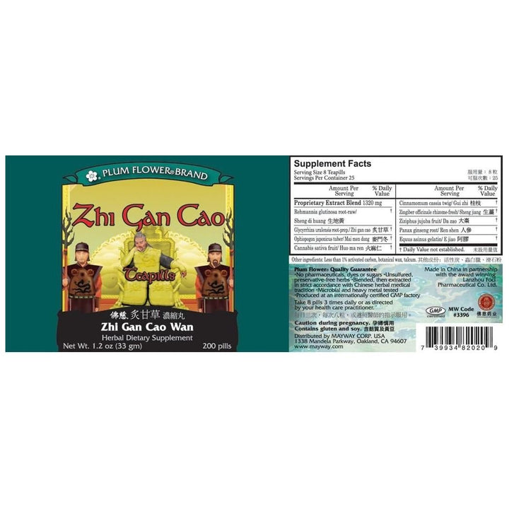 Zhi Gan Cao Tang Teapills (Zhi Gan Cao Wan)3396 - MayWay - The Oasis of Health